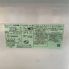 【高年式・清掃済】日立 5ドア冷蔵庫 415L 2015年製 R-K42EL(SH) 真空チルド搭載の画像