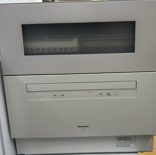 【2025年製】Panasonic 食器洗い乾燥機　NP-TH5-W
