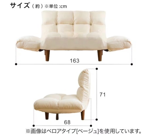 【美品】 ニトリ コンパクトソファ 布張りタイプ (ポケットO BR)