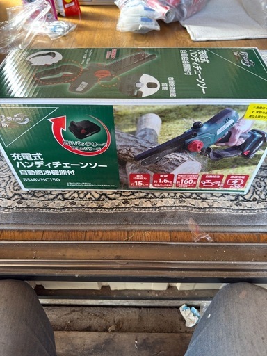 新品未使用　　充電式ハンディチェンソー