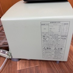 アラジン　トースターの画像