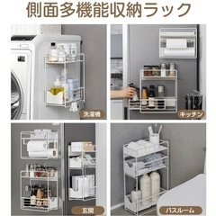 未使用マグネット式収納ラックの画像