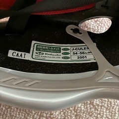 美品　OGK J-CULES 子ども用　自転車　ヘルメット 54-56cmの画像