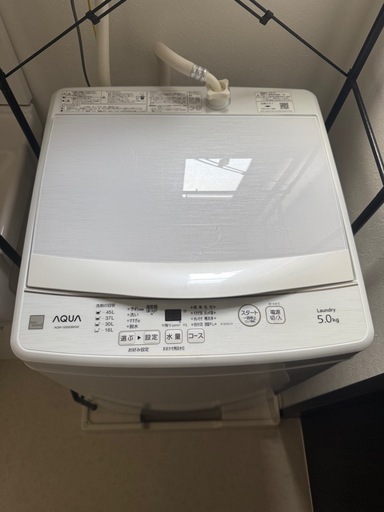 AQUA 5.0kg 2021 美品
