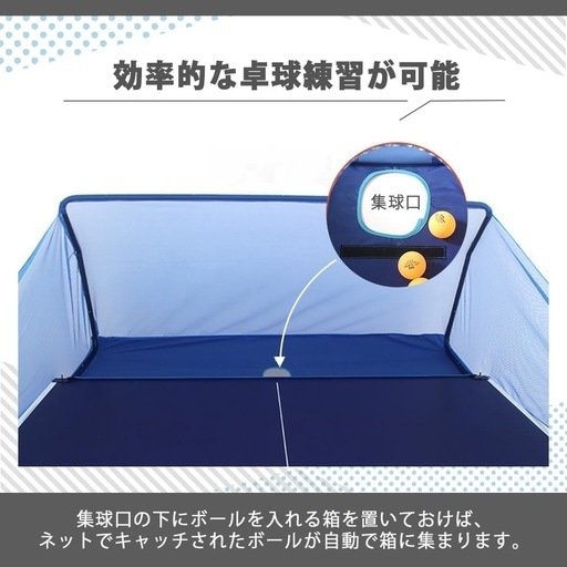 卓球台