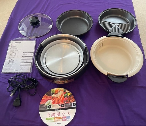 【中古】象印 グリル鍋 あじまる EP-RW30（プレート付き）