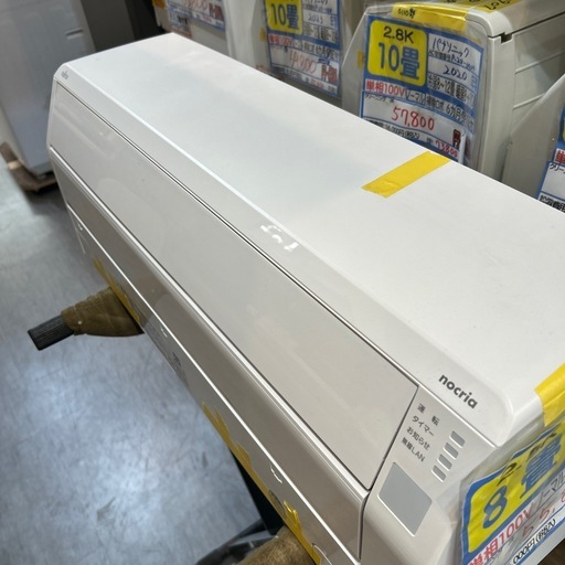 取付可【富士通/エアコン2.5k】【8畳用】☆2024年製クリーニング済み 取付可【富士通/エアコン2.5k】【8畳用】☆2024年製クリーニング済み