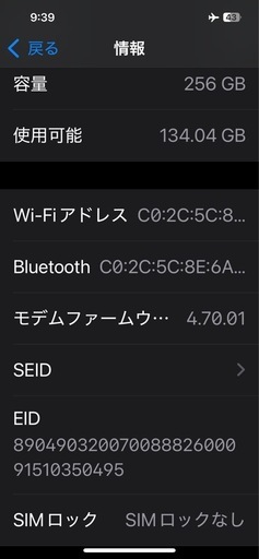Iphone13pro