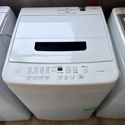 【洗濯容量4.5kg】IRIS OHYAMA アイリスオーヤマ 縦型洗濯機 IAW-T451 4.5kg 2023年製 全自動電気洗濯機 生活家電 洗濯機