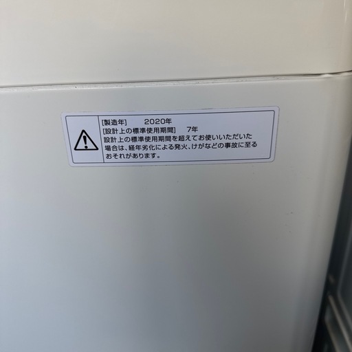 【在庫処分！】【TWINBIRD】 ツインバード 縦型洗濯機 KWM-EC55 5.5kg 2020年製 全自動電気洗濯機 生活家電 洗濯機