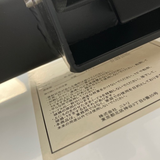 ニトリ 昇降テーブル（ガラス天板）