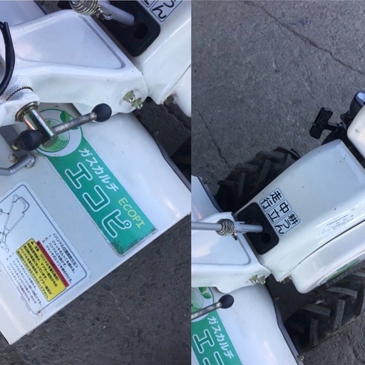 h-307△ q 岐阜発/ ECHO/ エコー/ ガスカルチ/ エコピー/ EGC41G/ カセットガス/ 管理機/ 耕運機/ 実動 動画現状品/ 管u/ R8.4/8 △