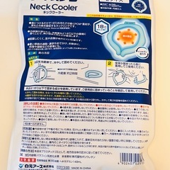 新品　白元アース　アイスノン　ネッククーラー M Lサイズ　アイスノンベルトの画像