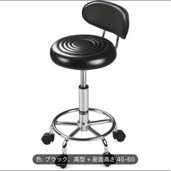 カウンターチェアの画像