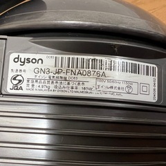 Dyson DC63 キャニスター 掃除機 本体の画像