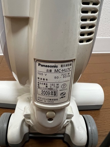 Panasonic パナソニック スティック型 サイクロン掃除機 MC-HU7C