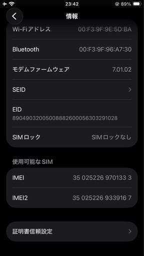 最終値下げ‼️iPhoneSE2   SIMフリー