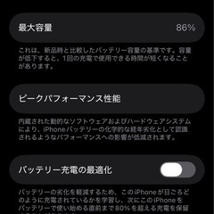 iPhonese2   SIMフリーの画像
