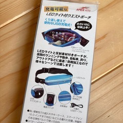 LEDライト付ウエストポーチの画像