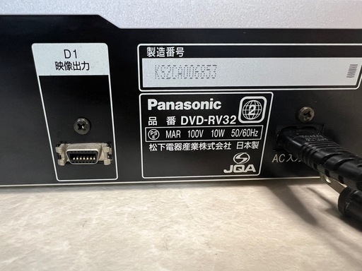 Panasonic DVDプレーヤー DVD-RV32