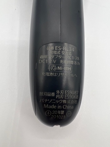 Panasonic ES-RL34 メンズシェーバー