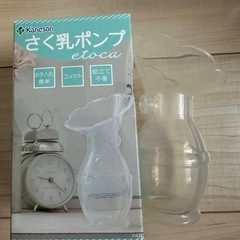 授乳セットの画像