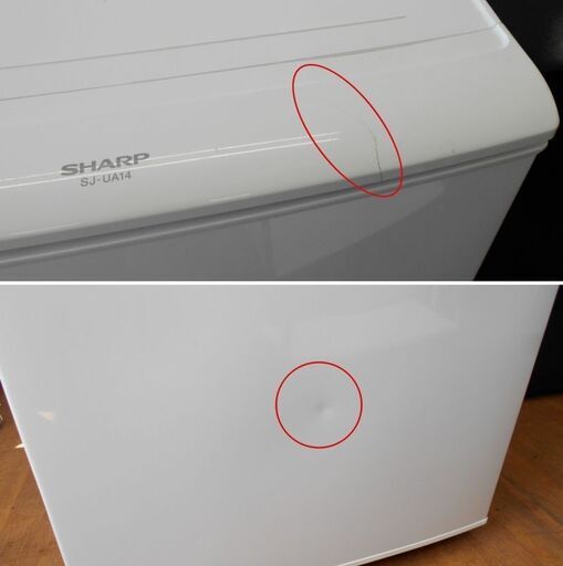 ♪SHARP/シャープ 冷蔵庫 SJ-UA14 137L 2015年 右開き左開き変更可♪