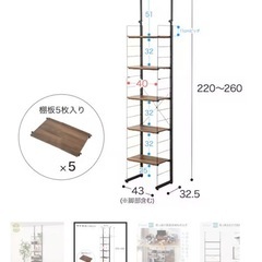 【お渡し決定】Nポルダ 幅40cm 6段＋追加パーツ5点の画像