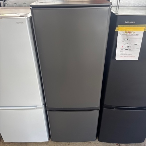 【168L】MITSUBISHI　2ドア冷蔵庫　MR-P17G-H  2022年製　168L
