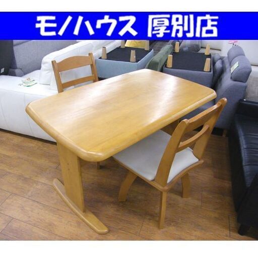 ダイニングセット ダイニングテーブル イス 2脚 食卓 回転イス 回転チェア ダイニングチェア  札幌市 厚別区