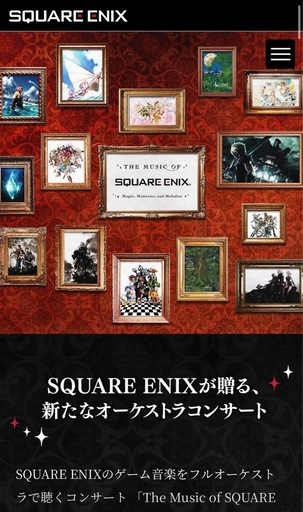 4/26 良席SQUARE ENIX オーケストラコンサート