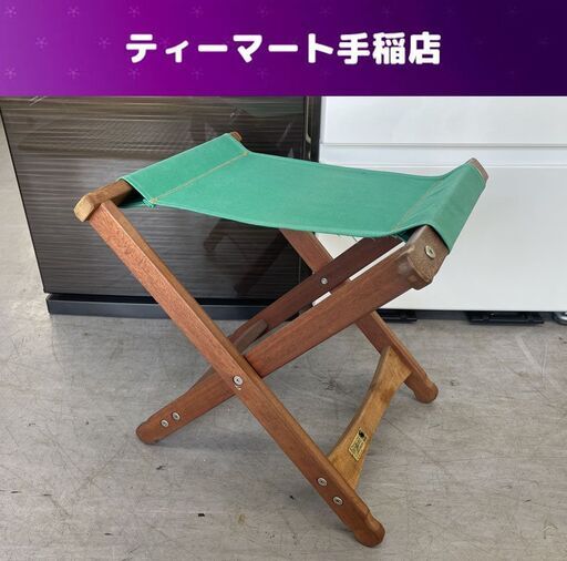 Byer of Maine パンジーン フォールディングスツール 折りたたみ アウトドア キャンプ バイヤーオブメイン 札幌市手稲区