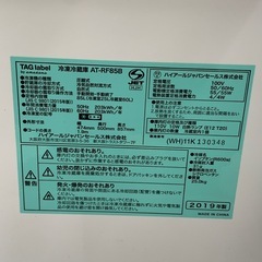 【ジモティー割引で最大15％OFF⭐️】 2019年製 AT-RF85B TAGlabel by amadana 冷蔵庫 ホワイトの画像