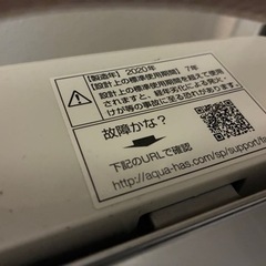 AQUA 5㎏　洗濯機[2020年]の画像