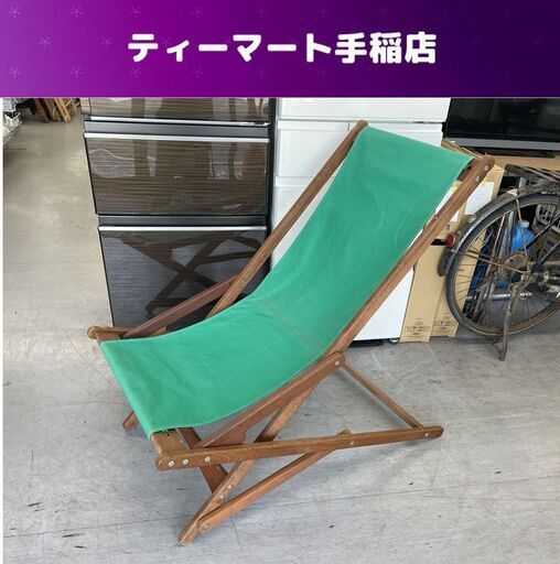 Byer of Maine パンジーン グライダーチェア 折りたたみ アウトドア キャンプ バイヤーオブメイン 札幌市手稲区