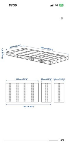 IKEA 伸縮ベッド用　オムスィント（子供用マットレス）