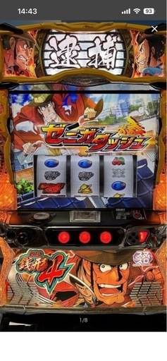 （早い者勝ち！値下げ交渉も可能）Ｌスマスロ主役は銭形4  スマスロユニット付き