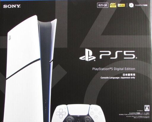 PlayStation5 デジタル・エディション CFI-2200B01 美品 SONY