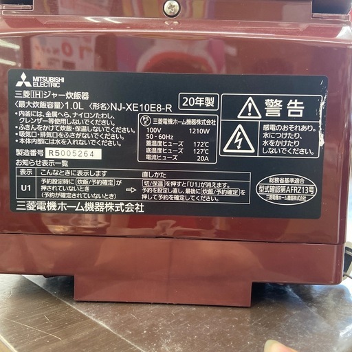 三菱 5.5合炊き炊飯ジャー【リサイクルフカツ岡崎倉庫店】260420YS-19