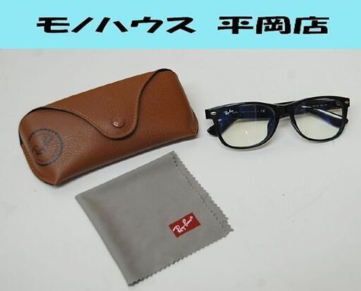 本物 RayBan New WAYFARER RB 2132-F 901/BF 55□18 140 ON ケース・メガネ拭き付き レイバン ニュー ウェイファーラー 札幌市 清田区 平岡
