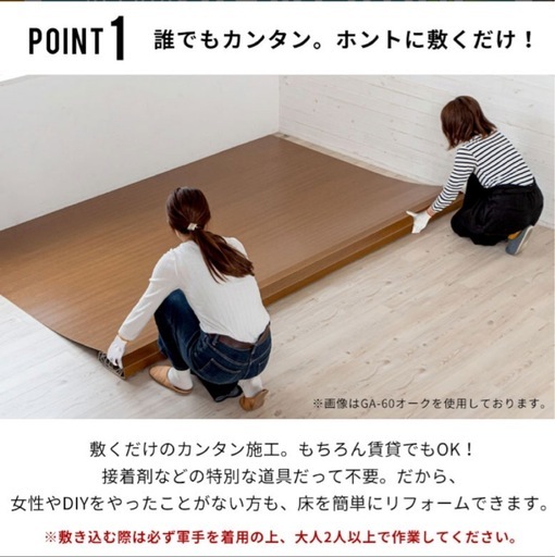 本日値下げ?敷くだけ簡単✨ヴィンテージ風ウッドカーペット¥21800→¥7000