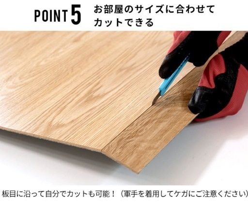 再販✨敷くだけ簡単！ヴィンテージ風ウッドカーペット¥21800→格安
