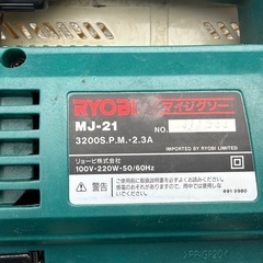 【未使用】リョービ マイジグソー MJ-21 ブレード2枚・六角レンチ付き 220W の画像