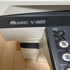 muratecプリンターV-989の画像