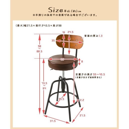 【新品】特別価格　バースツール バーチェア コンパクト 背もたれ付き レザー調 高さ調節 昇降機能 360度回転 PVC スツール カウンターチェア チェア 椅子 業務用 1件のレビュー