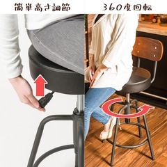 【新品】特別価格　【複数購入OK】バースツール バーチェア コンパクト 背もたれ付き レザー調 高さ調節 昇降機能 360度回転 PVC スツール カウンターチェア チェア 椅子 業務用 1件のレビューの画像