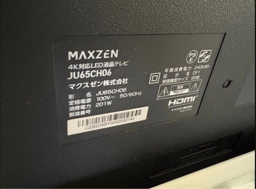MAXZEN 65型　4K液晶テレビ