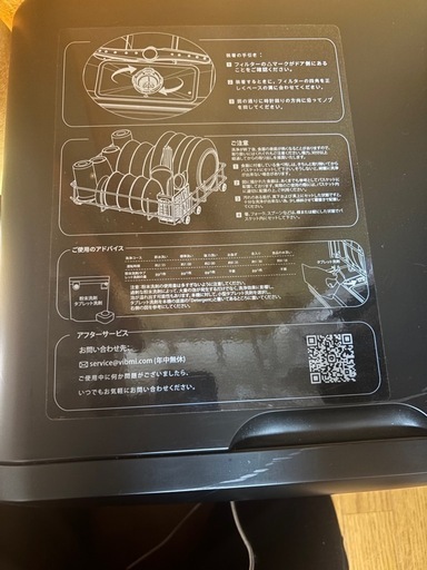 食洗機 VIBMI 即決してくださる方値下げ可⭕️