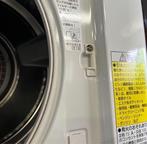 Panasonic 除湿型電気衣類乾燥機 6.0kg（2022年製）NH-D603