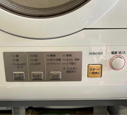 Panasonic 除湿型電気衣類乾燥機 6.0kg（2022年製）NH-D603